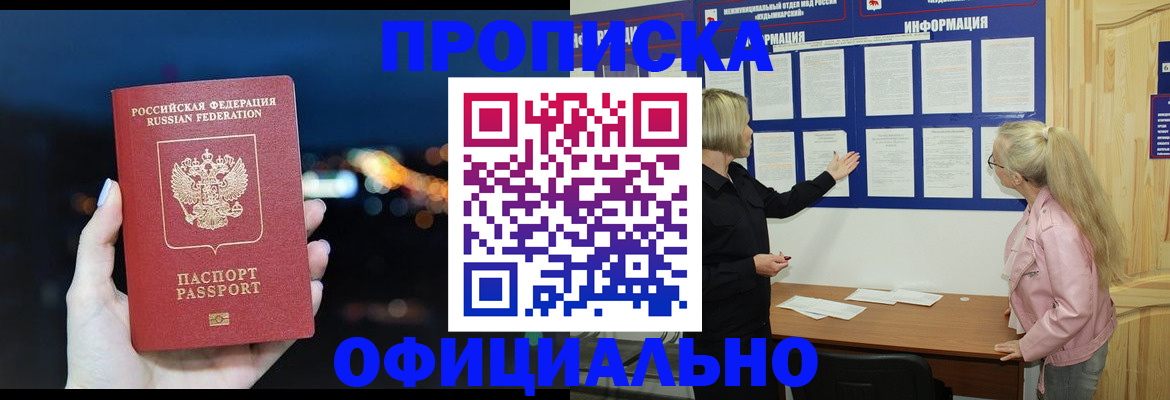 форма 3 в Райчихинске