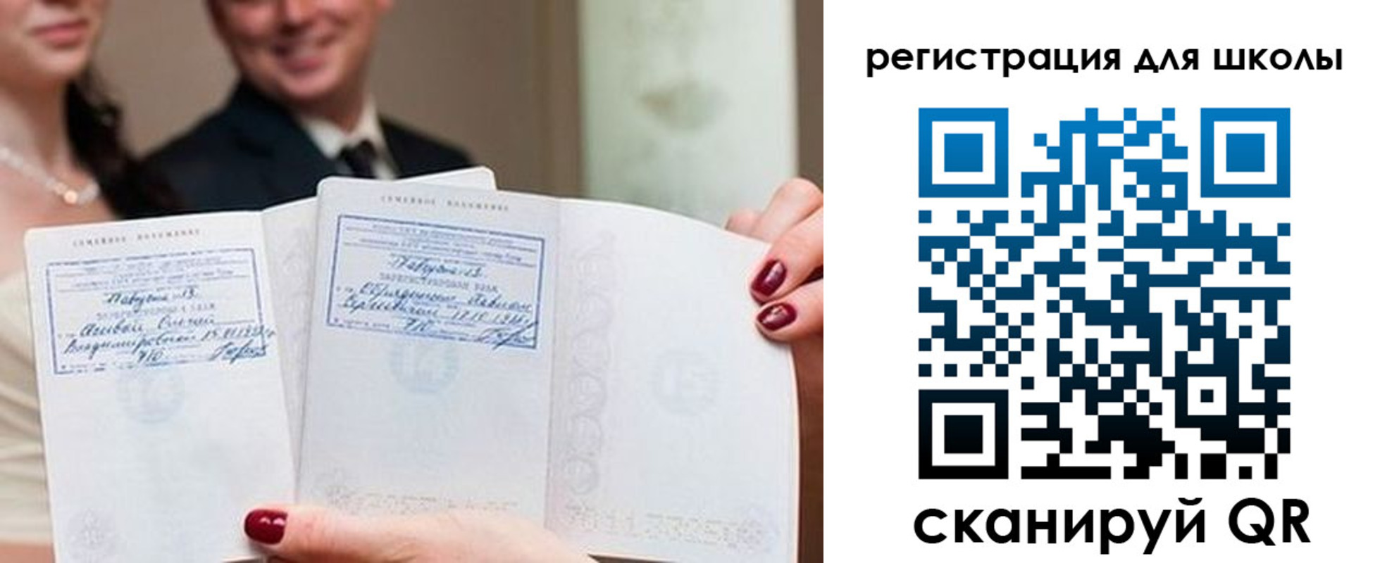 временная регистрация 2025 в Райчихинске